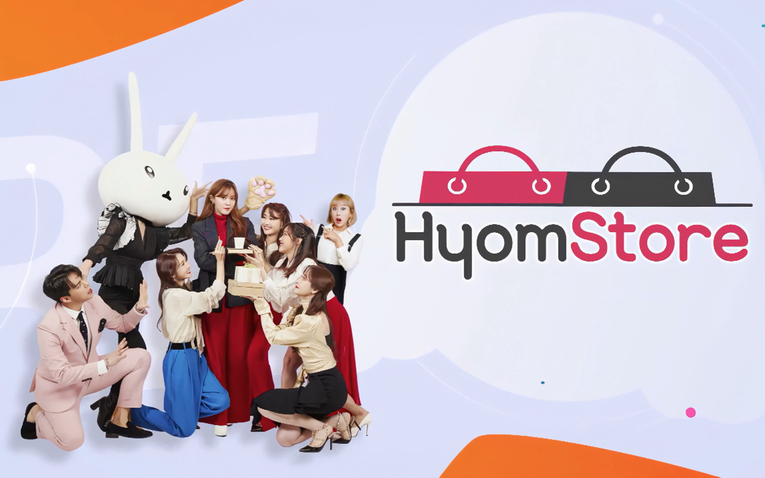 【综艺】HyomStore 孝敏网店（2020）