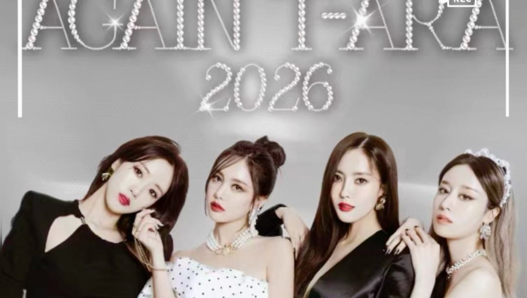 【资讯】T-ARA 中国成都粉丝见面会 AGAIN T-ARA